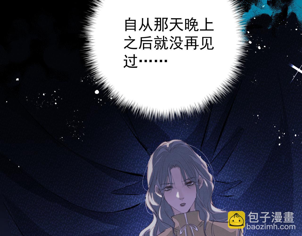 第44话 天涯海角(1/2)-第44话