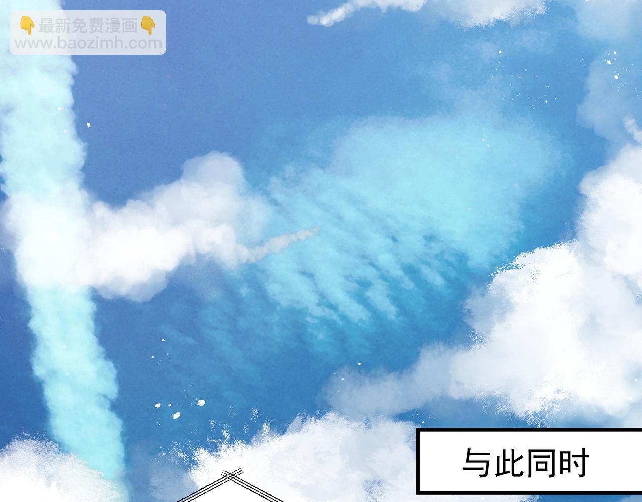 第44话 天涯海角(1/2)-第44话