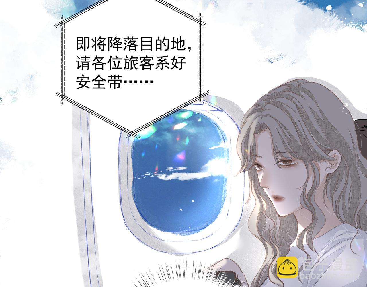 第44话 天涯海角(1/2)-第44话