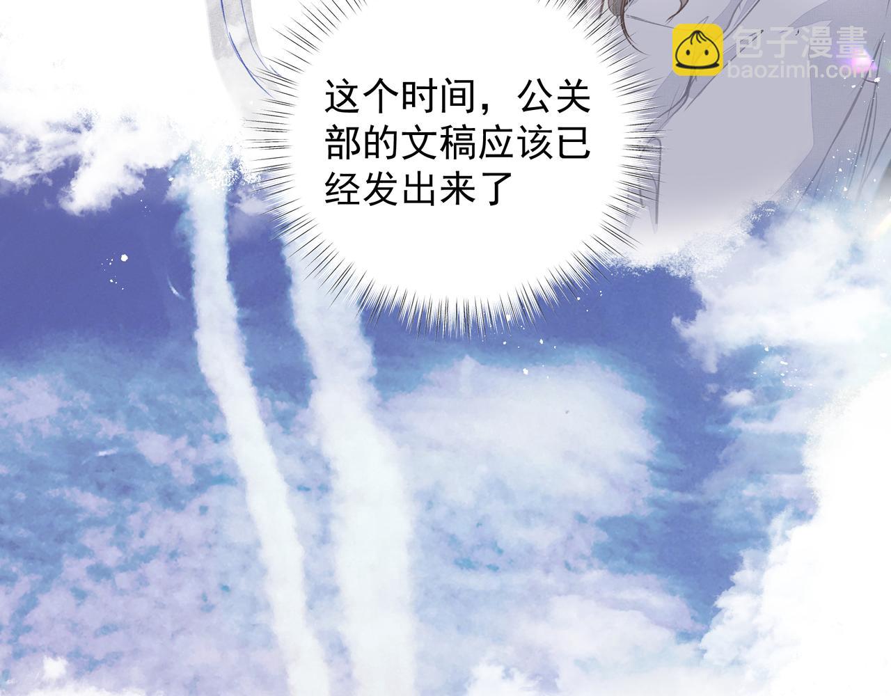 第44话 天涯海角(1/2)-第44话