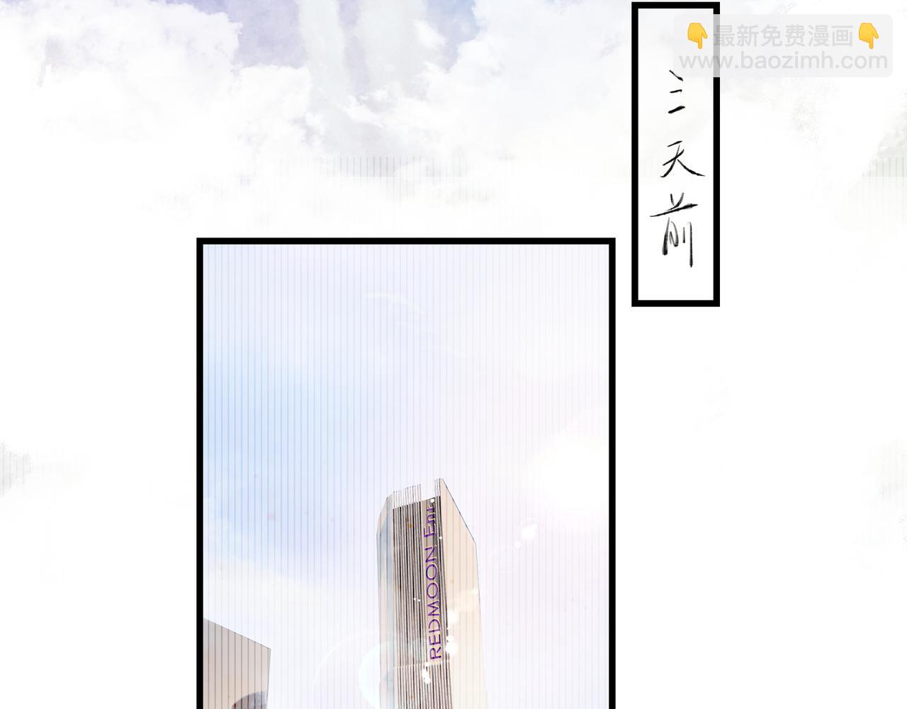 第44话 天涯海角(1/2)-第44话