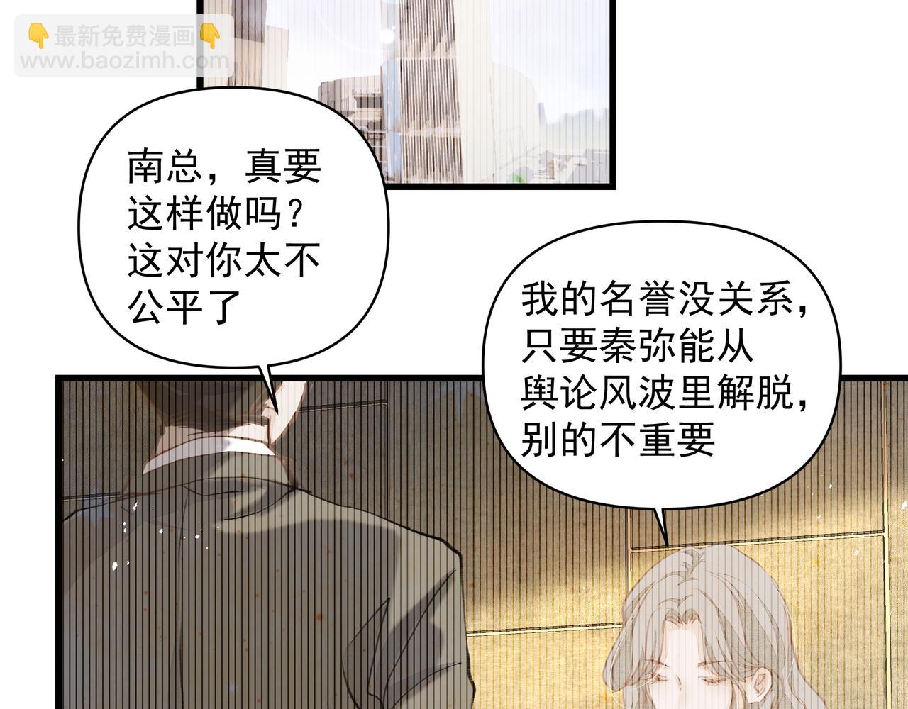 第44话 天涯海角(1/2)-第44话