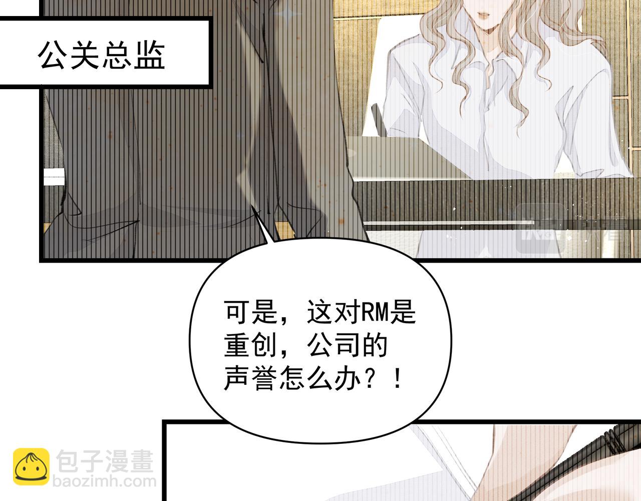 第44话 天涯海角(1/2)-第44话