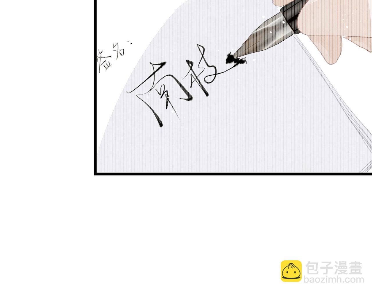第44话 天涯海角(1/2)-第44话