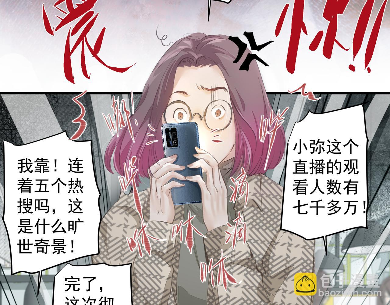 第44话 天涯海角(1/2)-第44话
