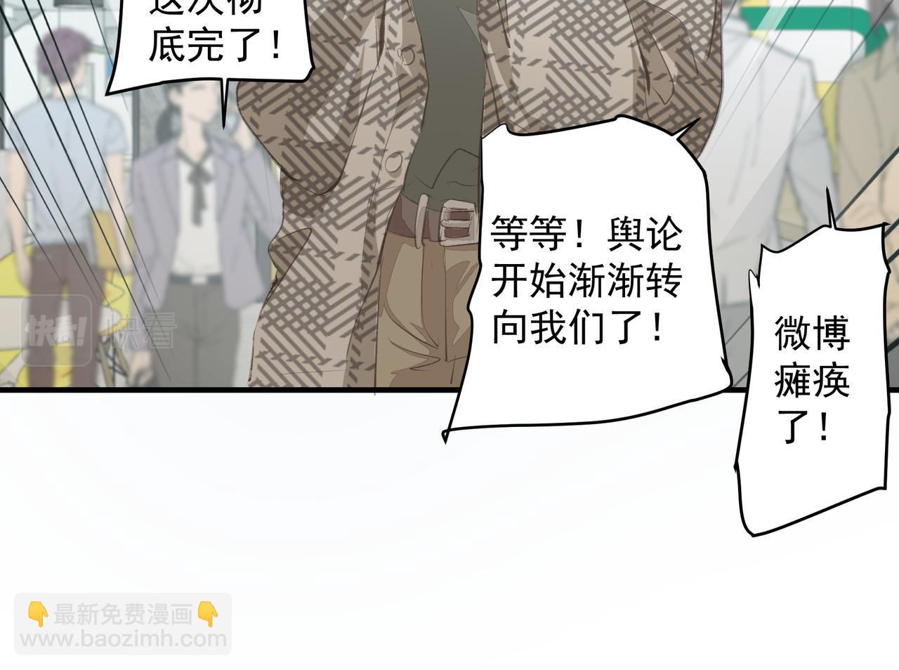 第44话 天涯海角(1/2)-第44话