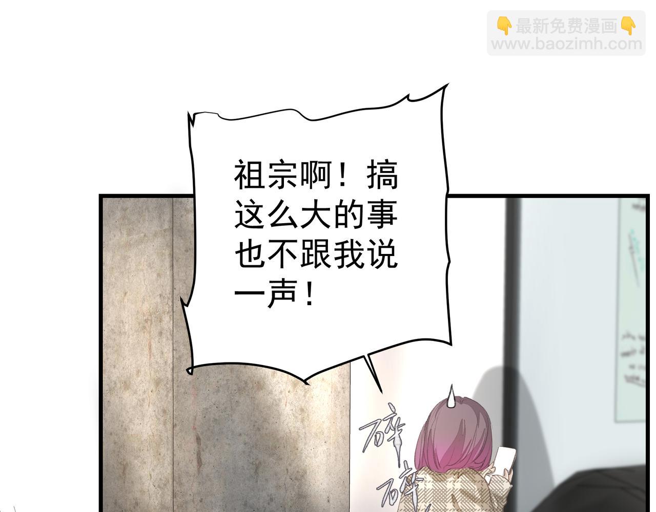 第44话 天涯海角(1/2)-第44话