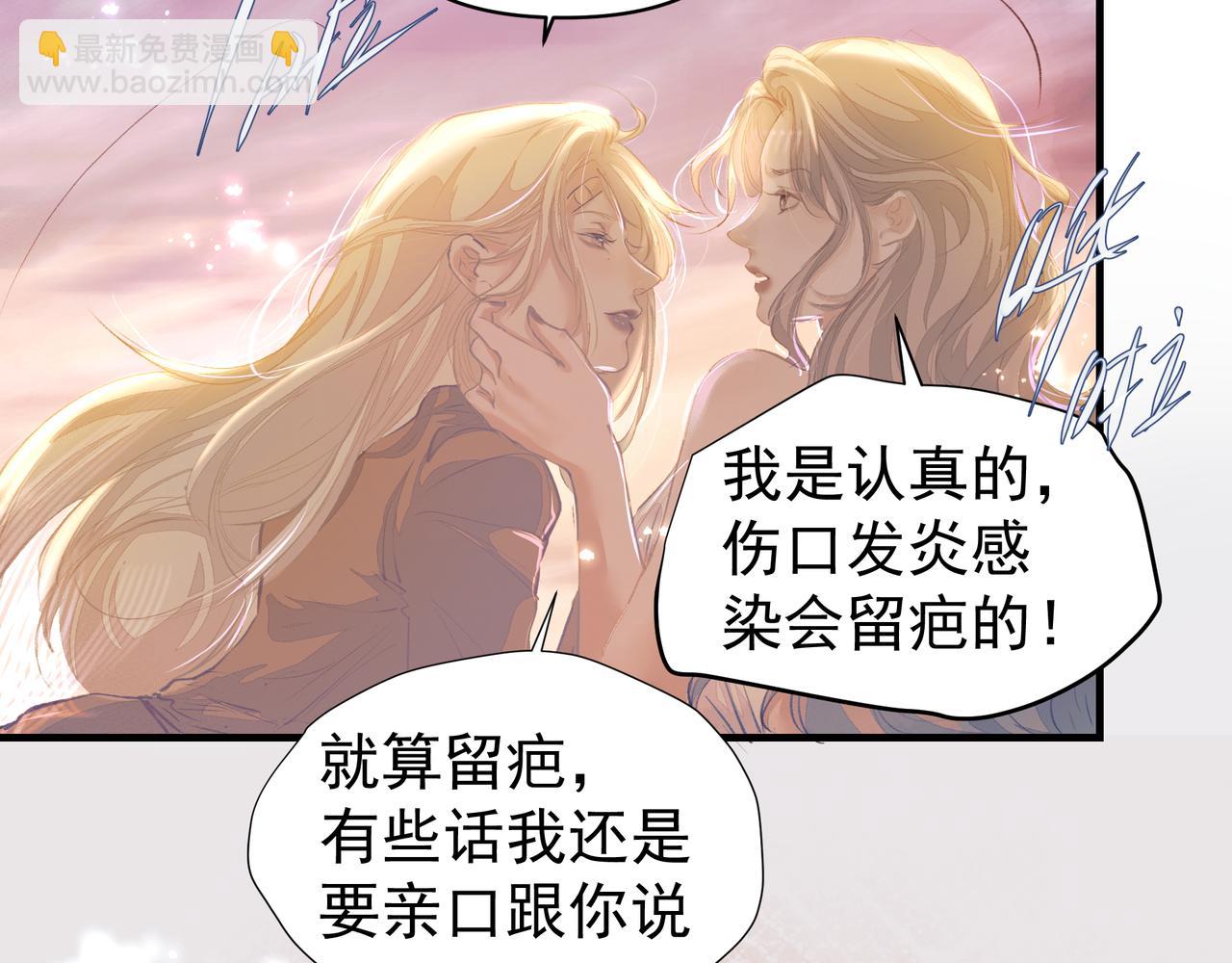 第46话 亲爱的(1/2)-第46话