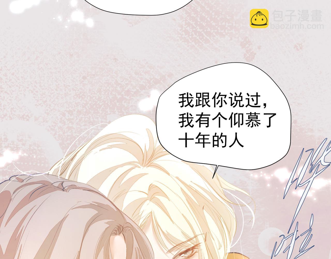 第46话 亲爱的(1/2)-第46话