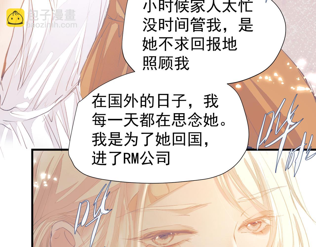 第46话 亲爱的(1/2)-第46话