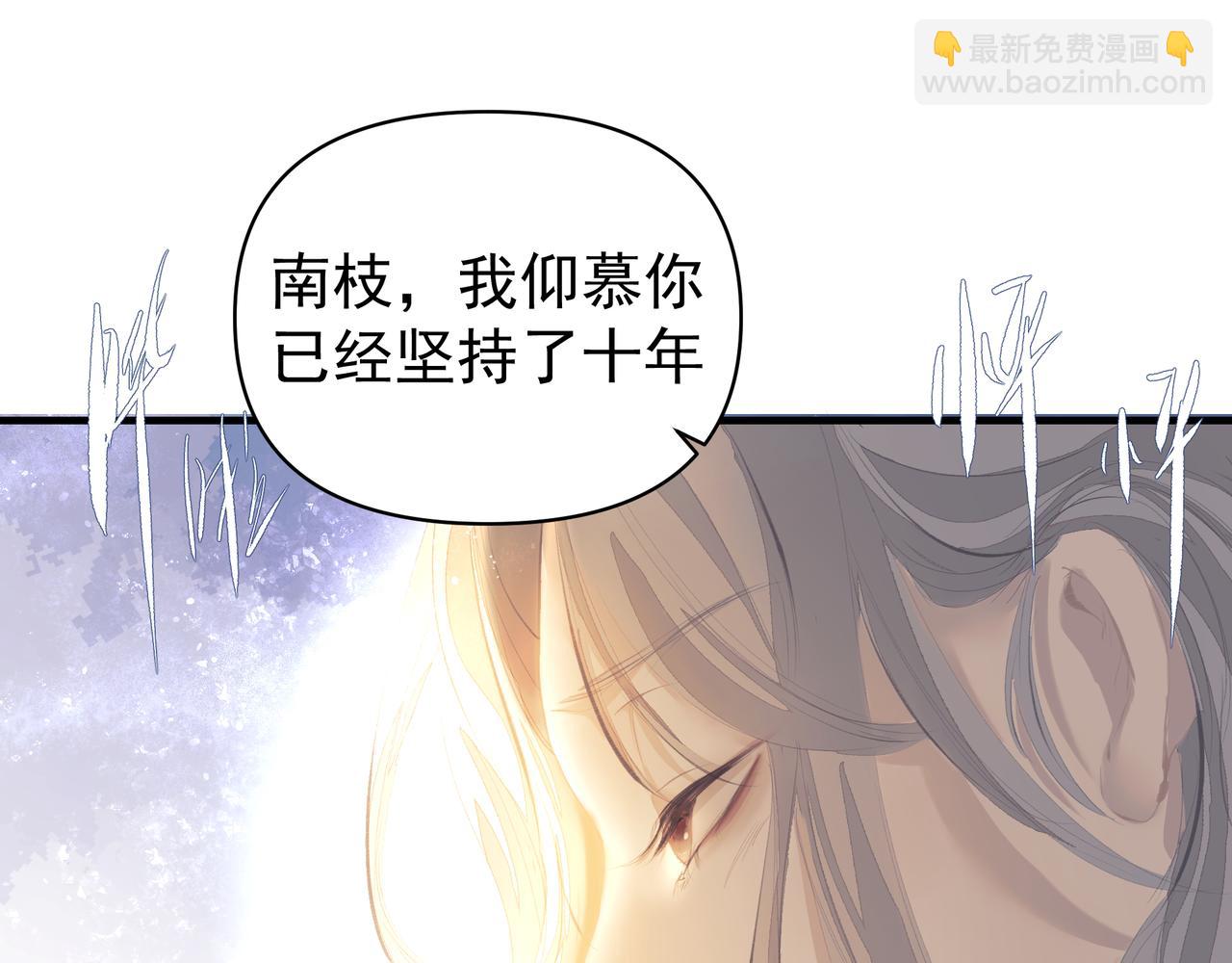 第46话 亲爱的(1/2)-第46话
