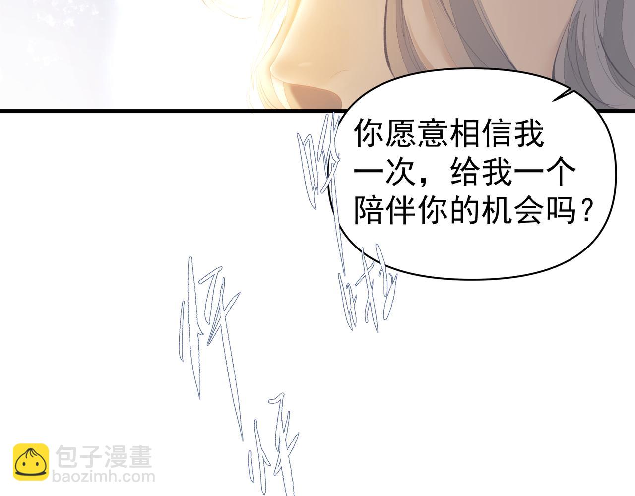 第46话 亲爱的(1/2)-第46话