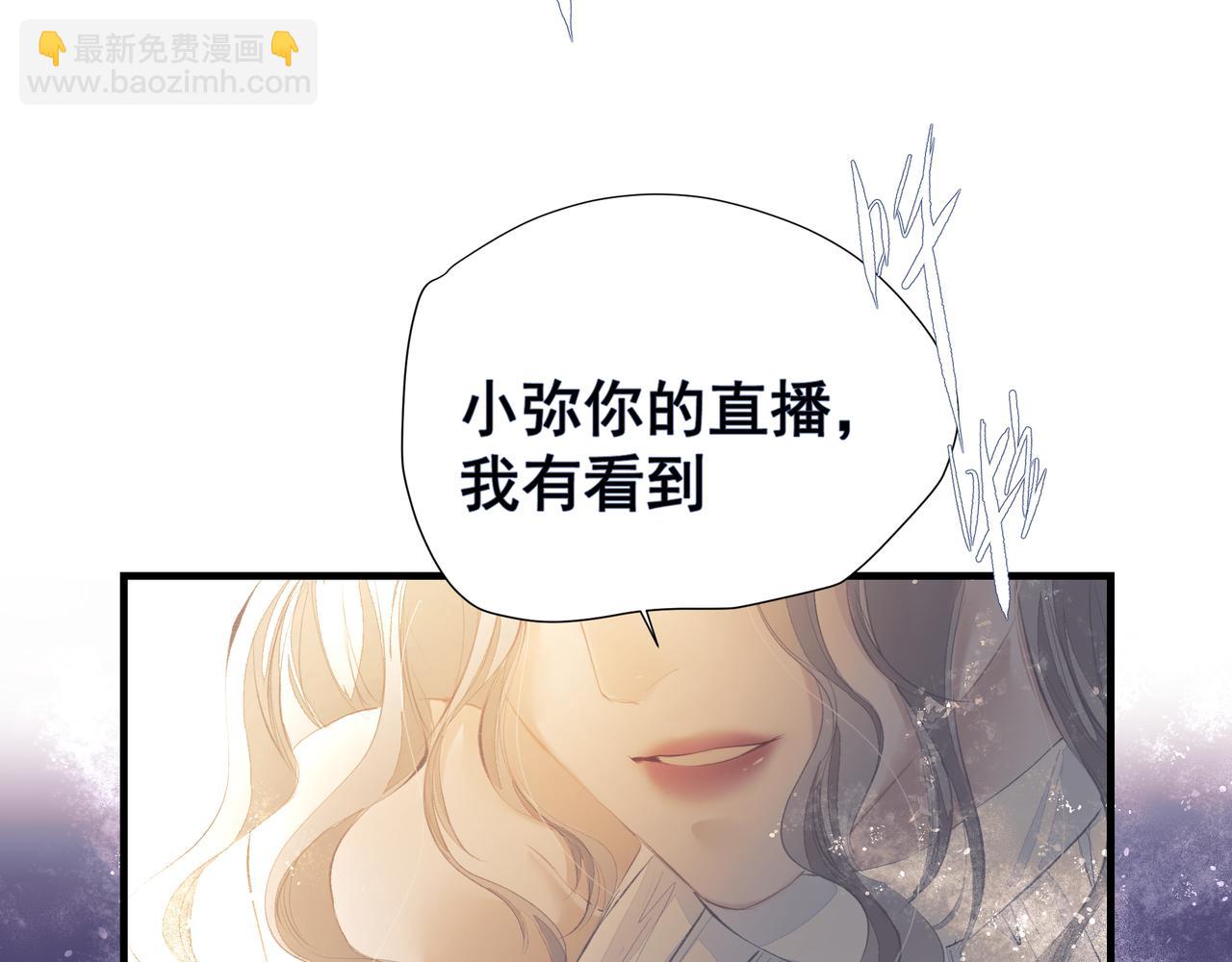 第46话 亲爱的(1/2)-第46话