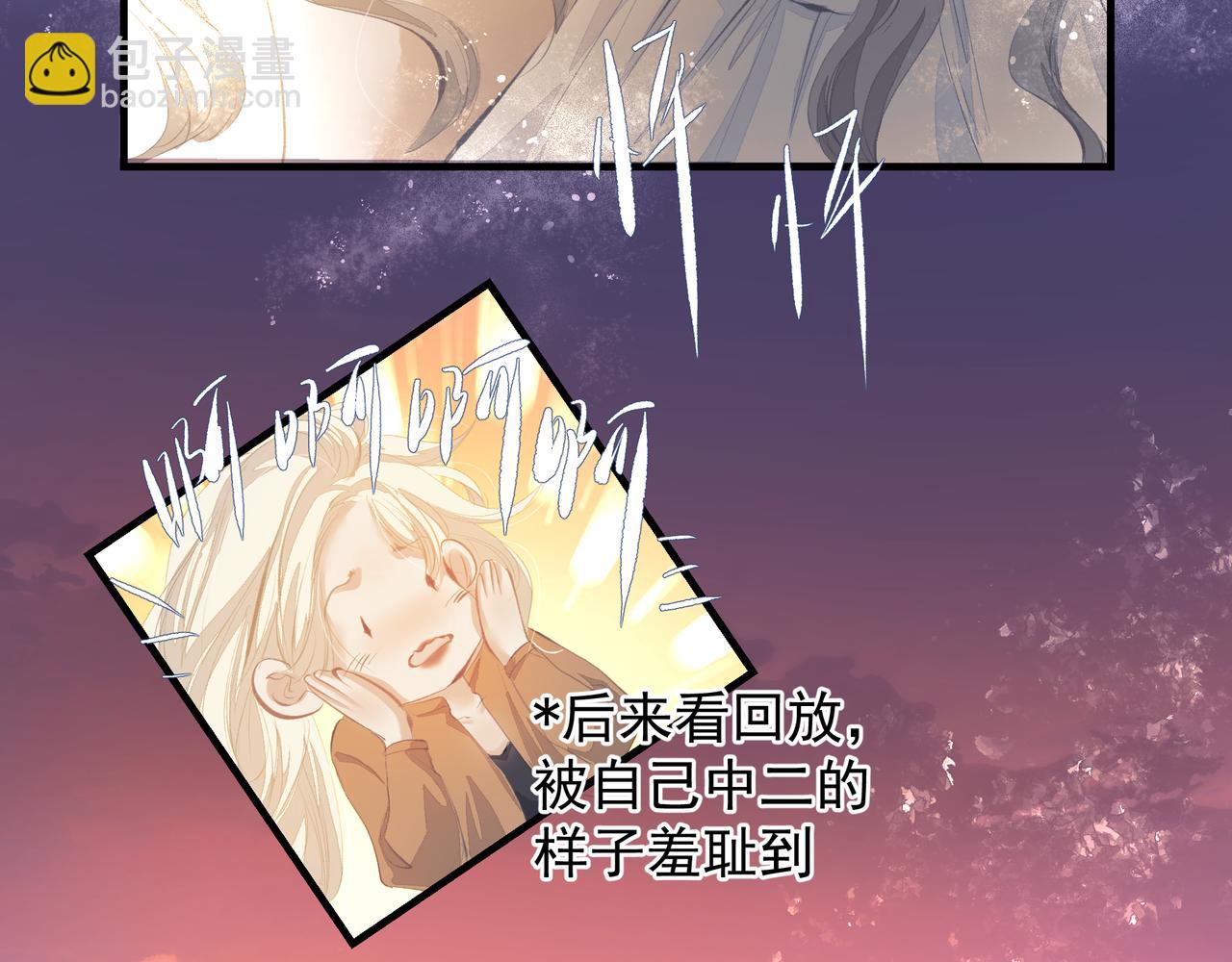 第46话 亲爱的(1/2)-第46话