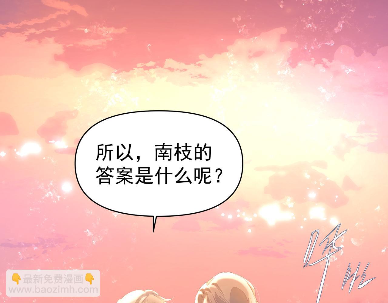 第46话 亲爱的(1/2)-第46话