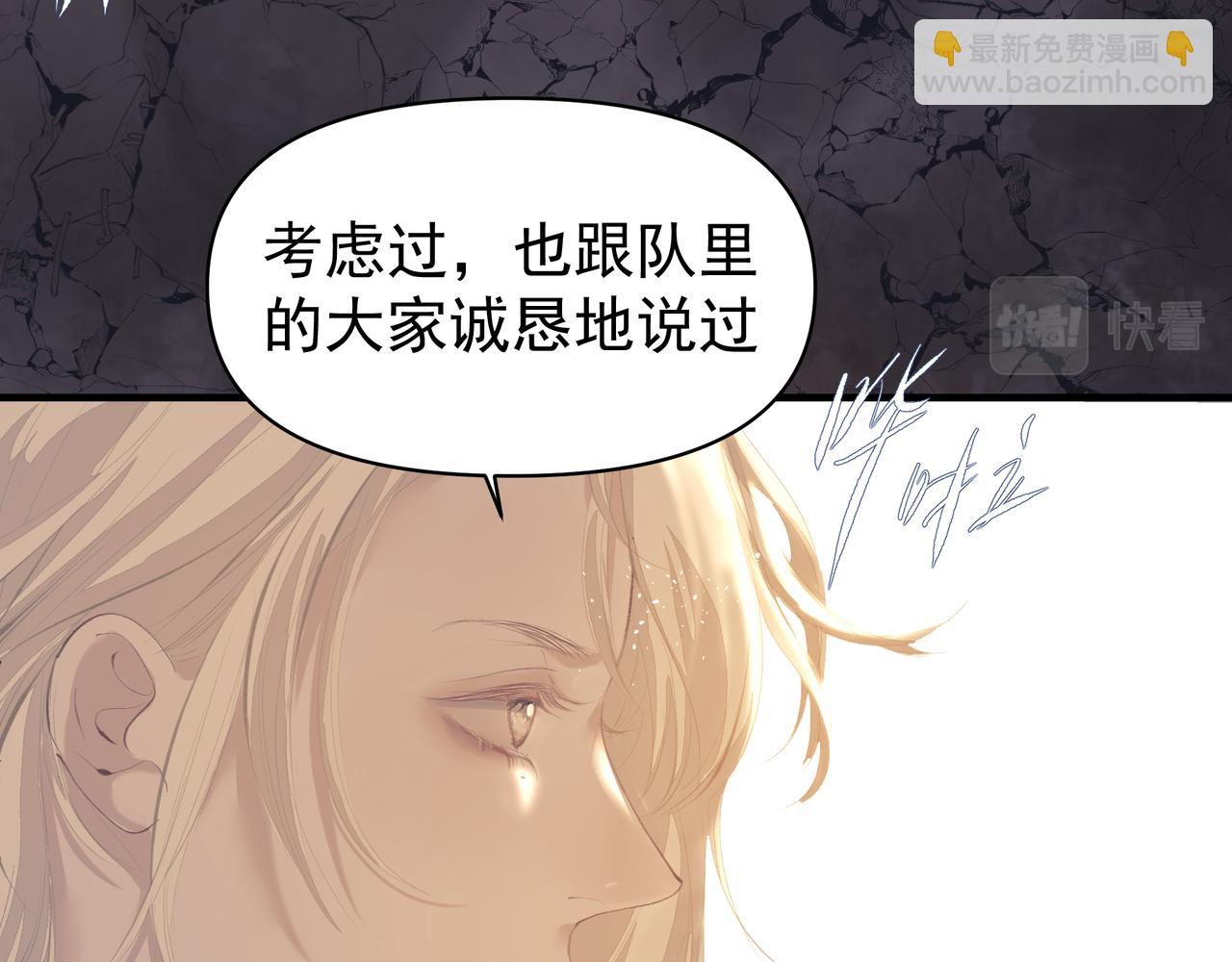 第46话 亲爱的(1/2)-第46话