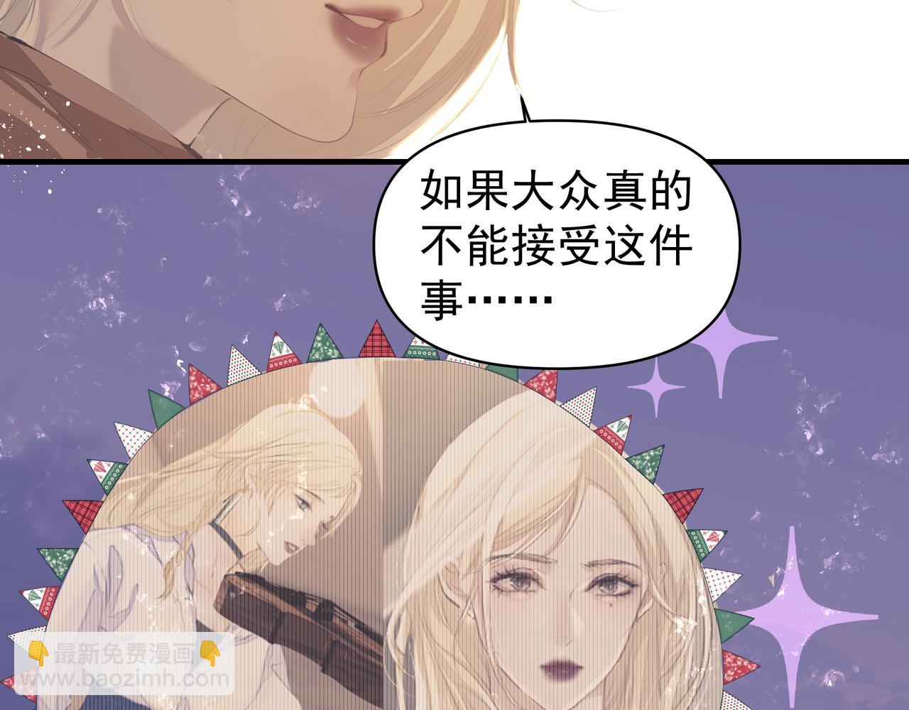 第46话 亲爱的(1/2)-第46话