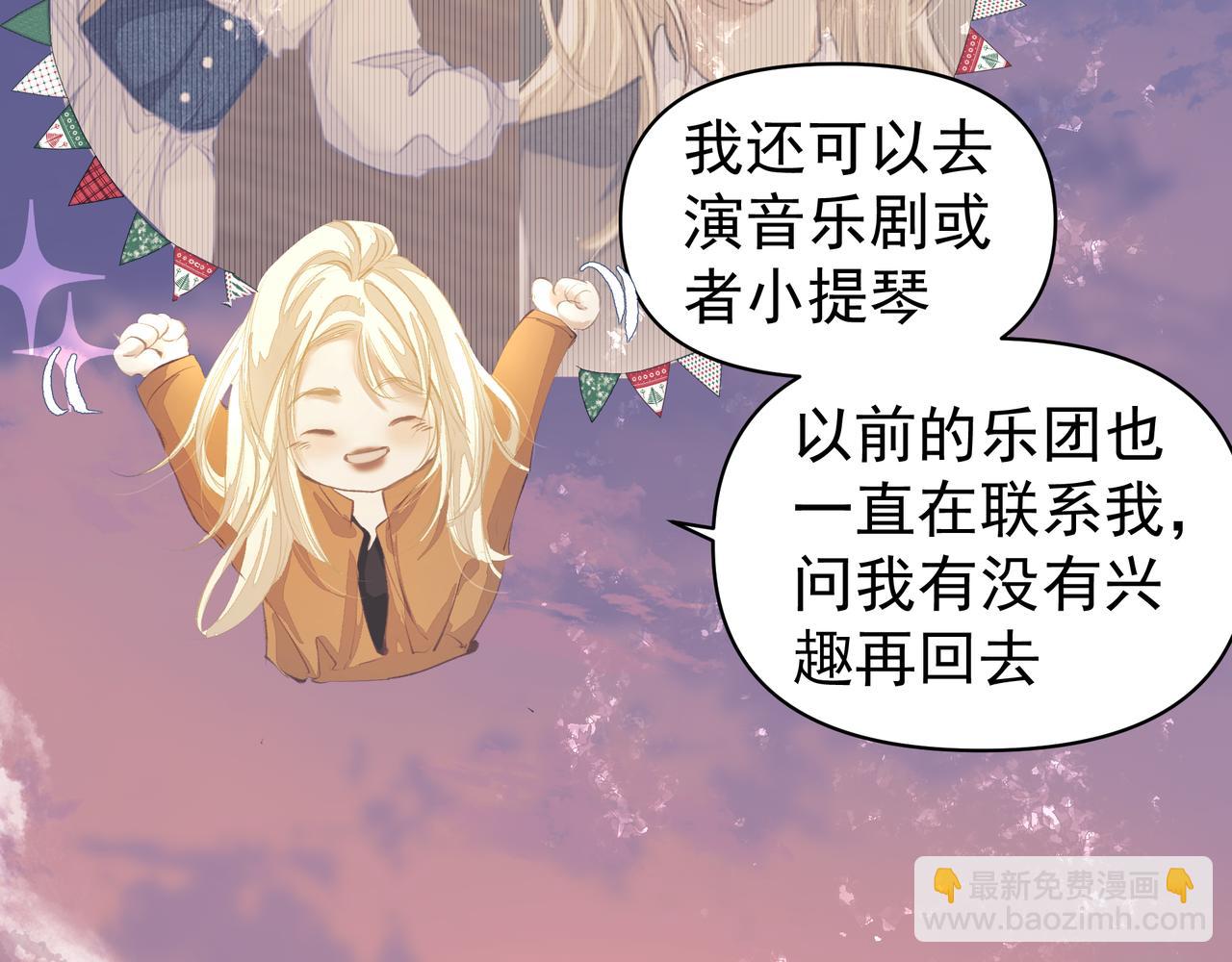 第46话 亲爱的(1/2)-第46话