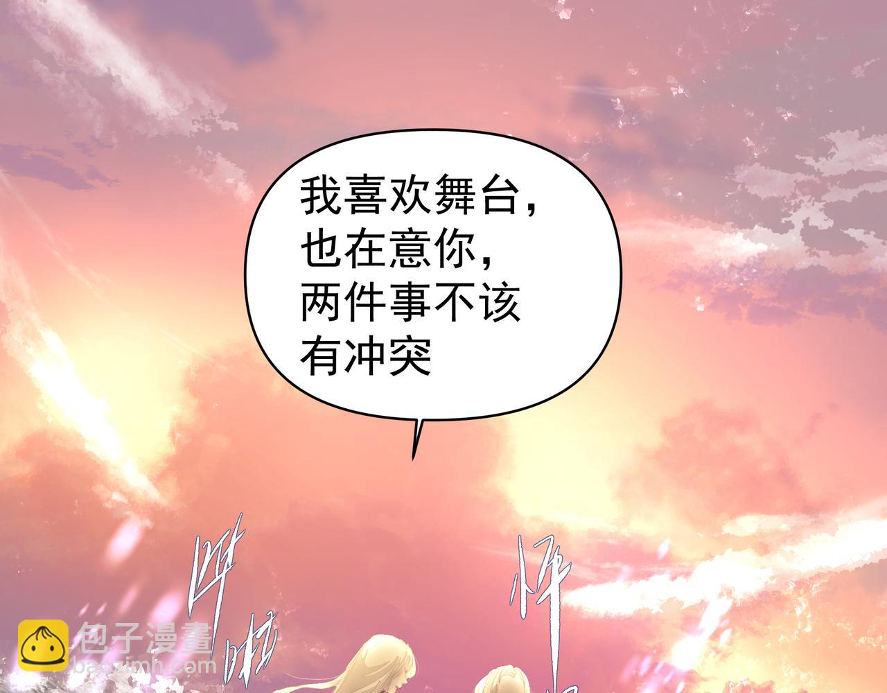 第46话 亲爱的(1/2)-第46话