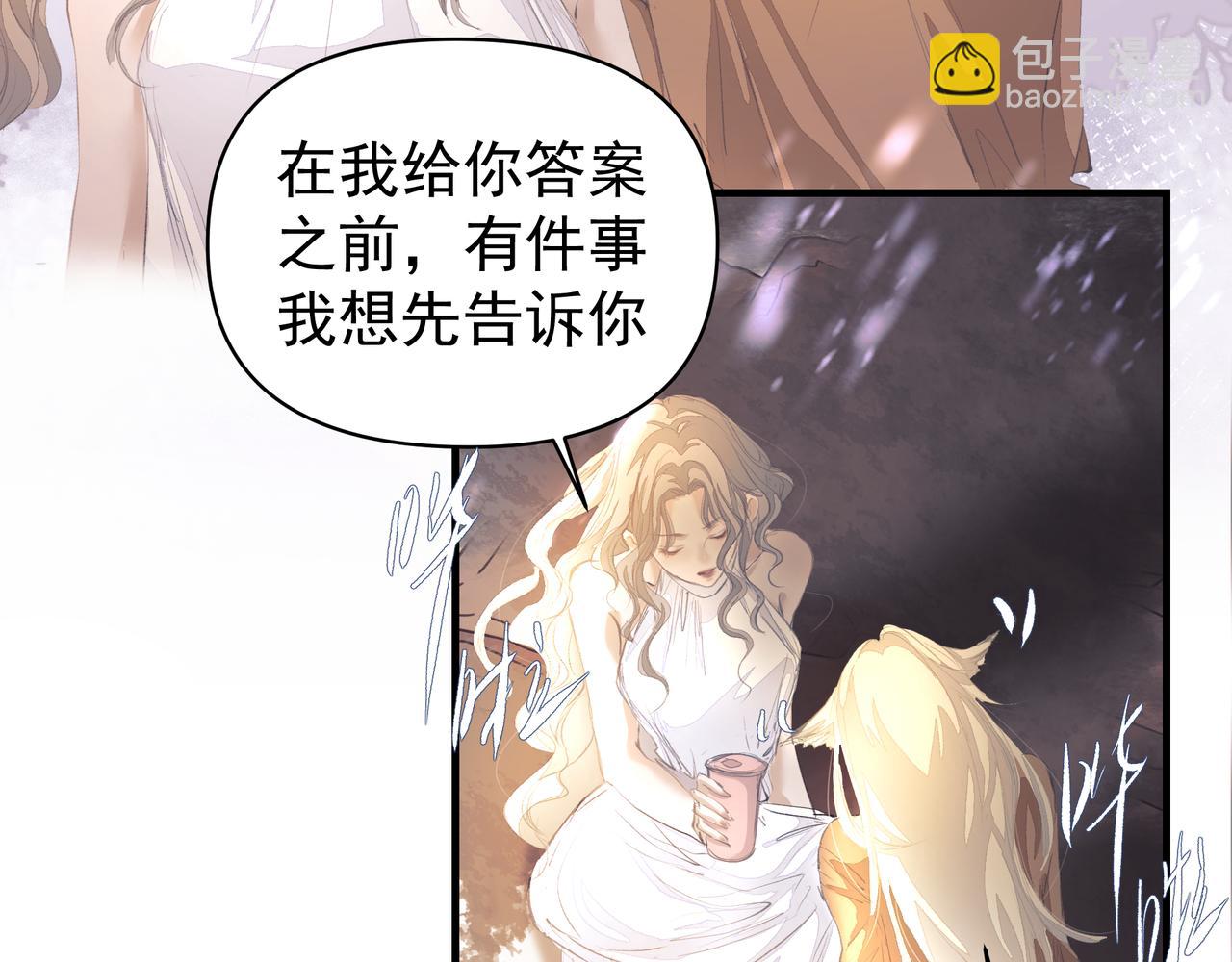 第46话 亲爱的(1/2)-第46话