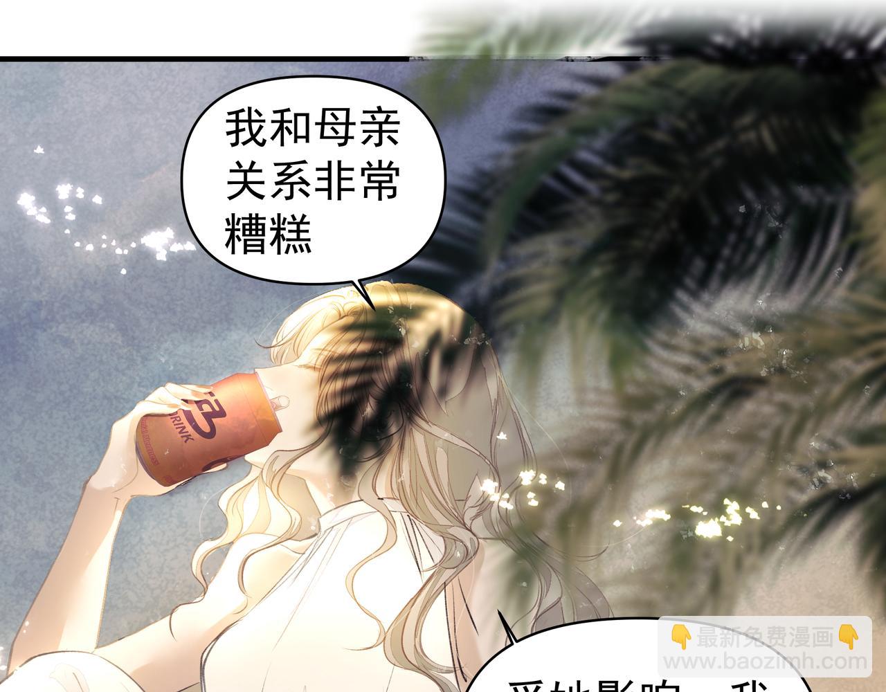 第46话 亲爱的(1/2)-第46话
