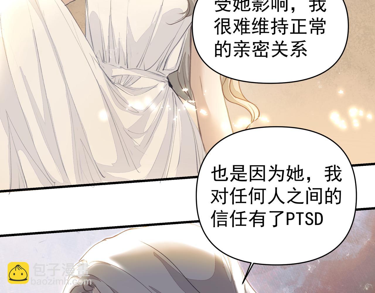 第46话 亲爱的(1/2)-第46话