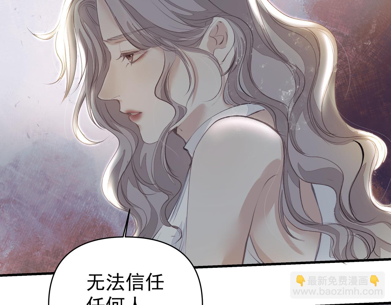 第46话 亲爱的(1/2)-第46话