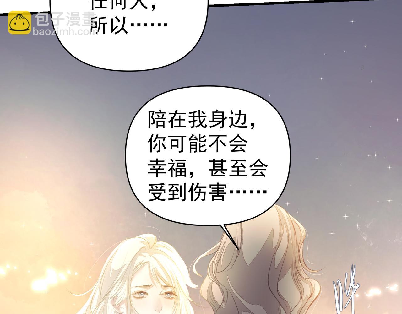 第46话 亲爱的(1/2)-第46话