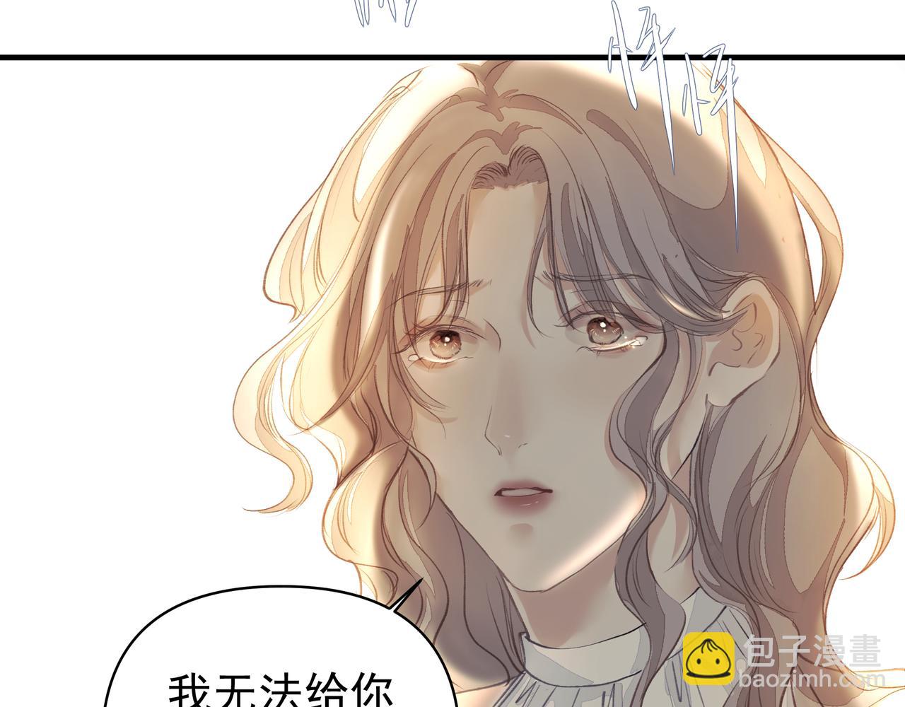第46话 亲爱的(1/2)-第46话