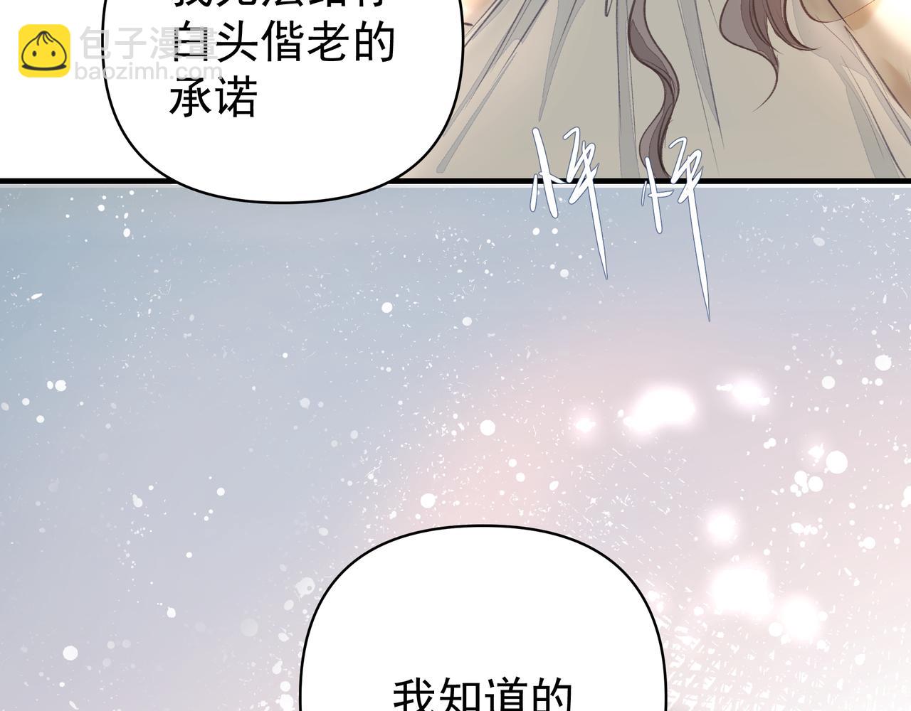 第46话 亲爱的(1/2)-第46话