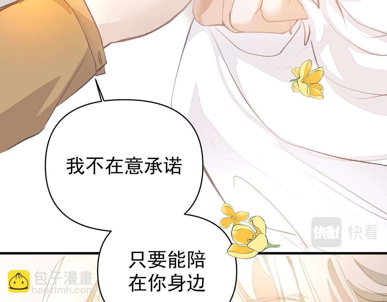 第46话 亲爱的(1/2)-第46话