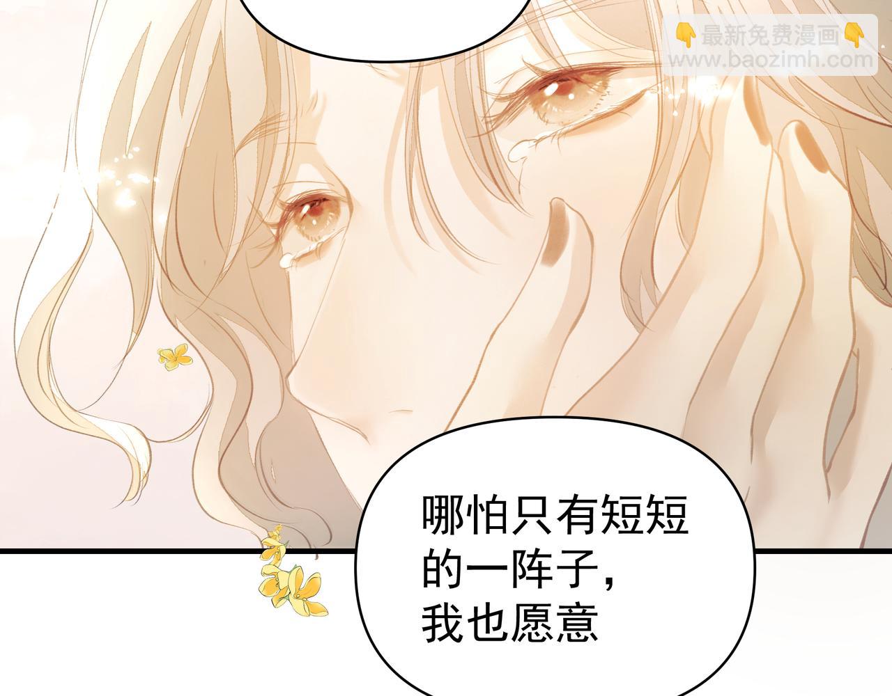 第46话 亲爱的(1/2)-第46话