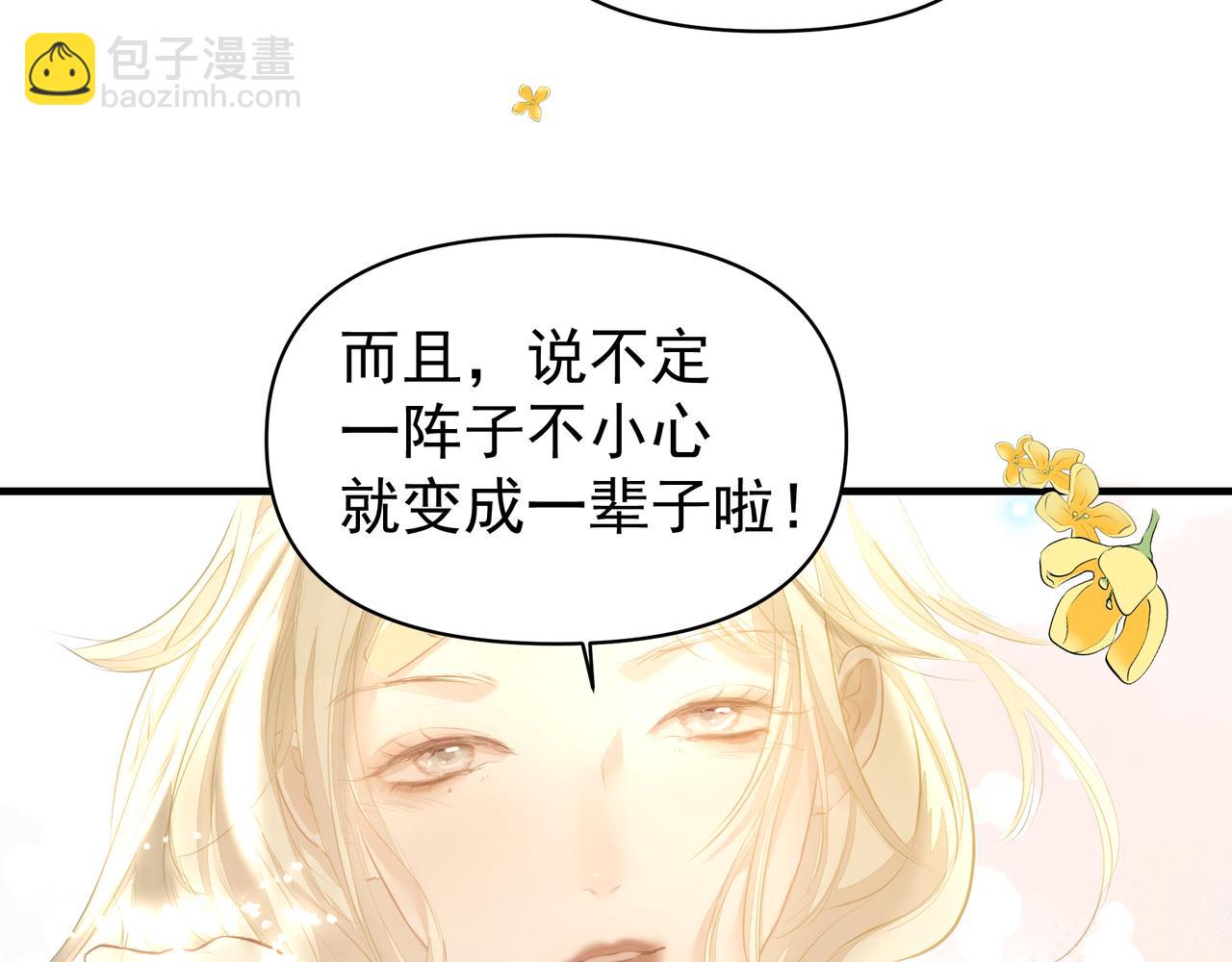 第46话 亲爱的(1/2)-第46话