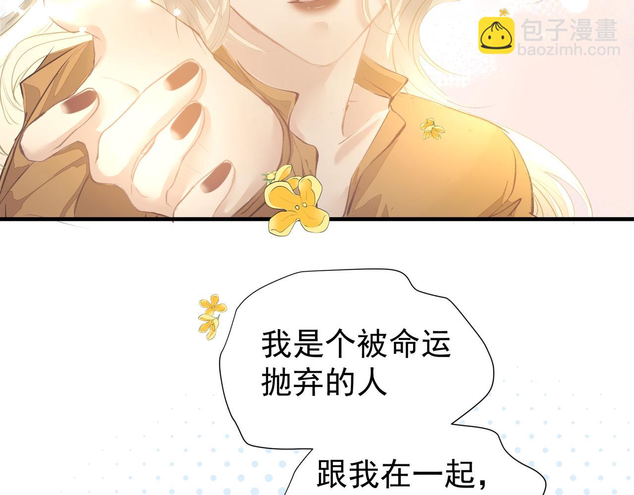 第46话 亲爱的(1/2)-第46话