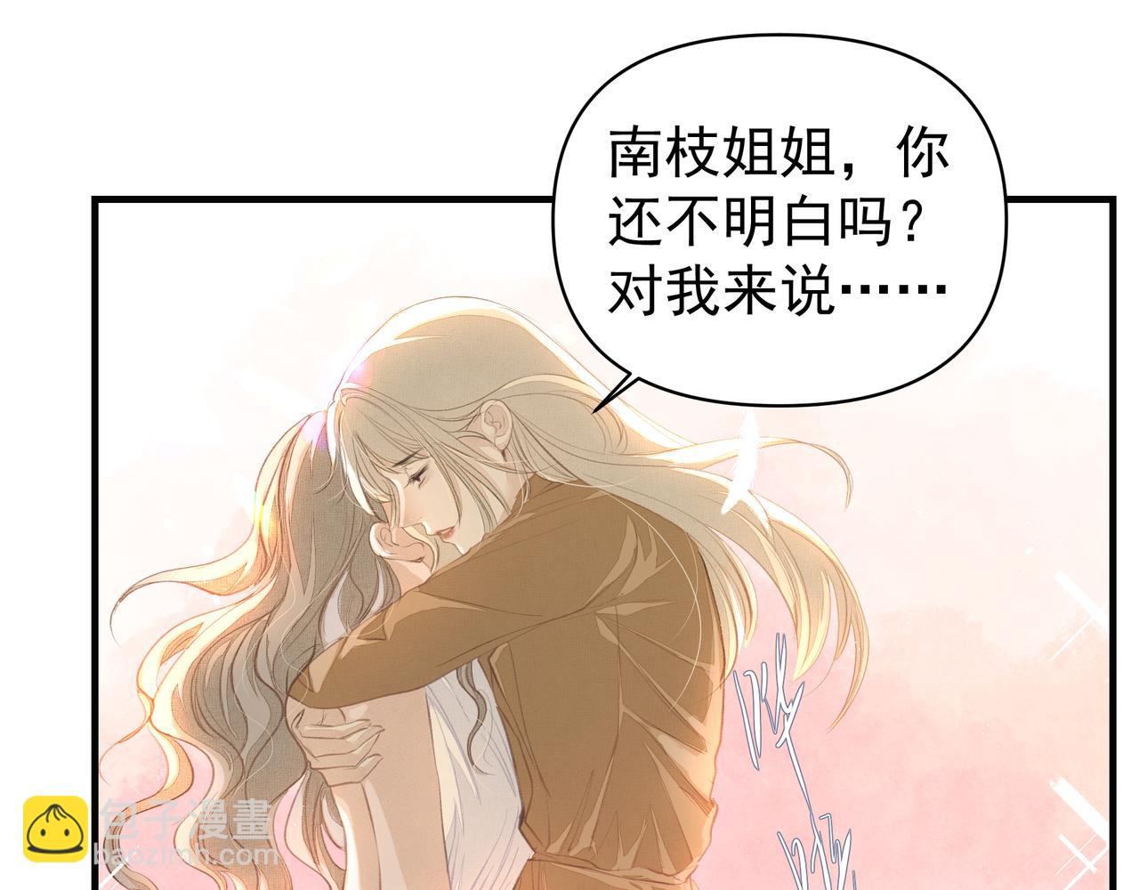 第46话 亲爱的(1/2)-第46话