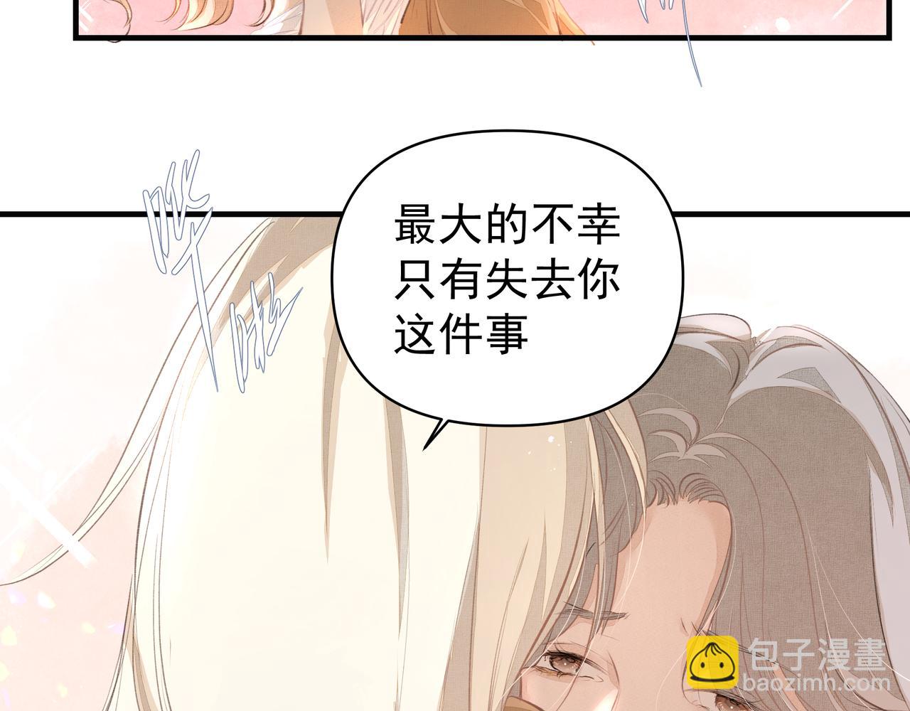 第46话 亲爱的(1/2)-第46话