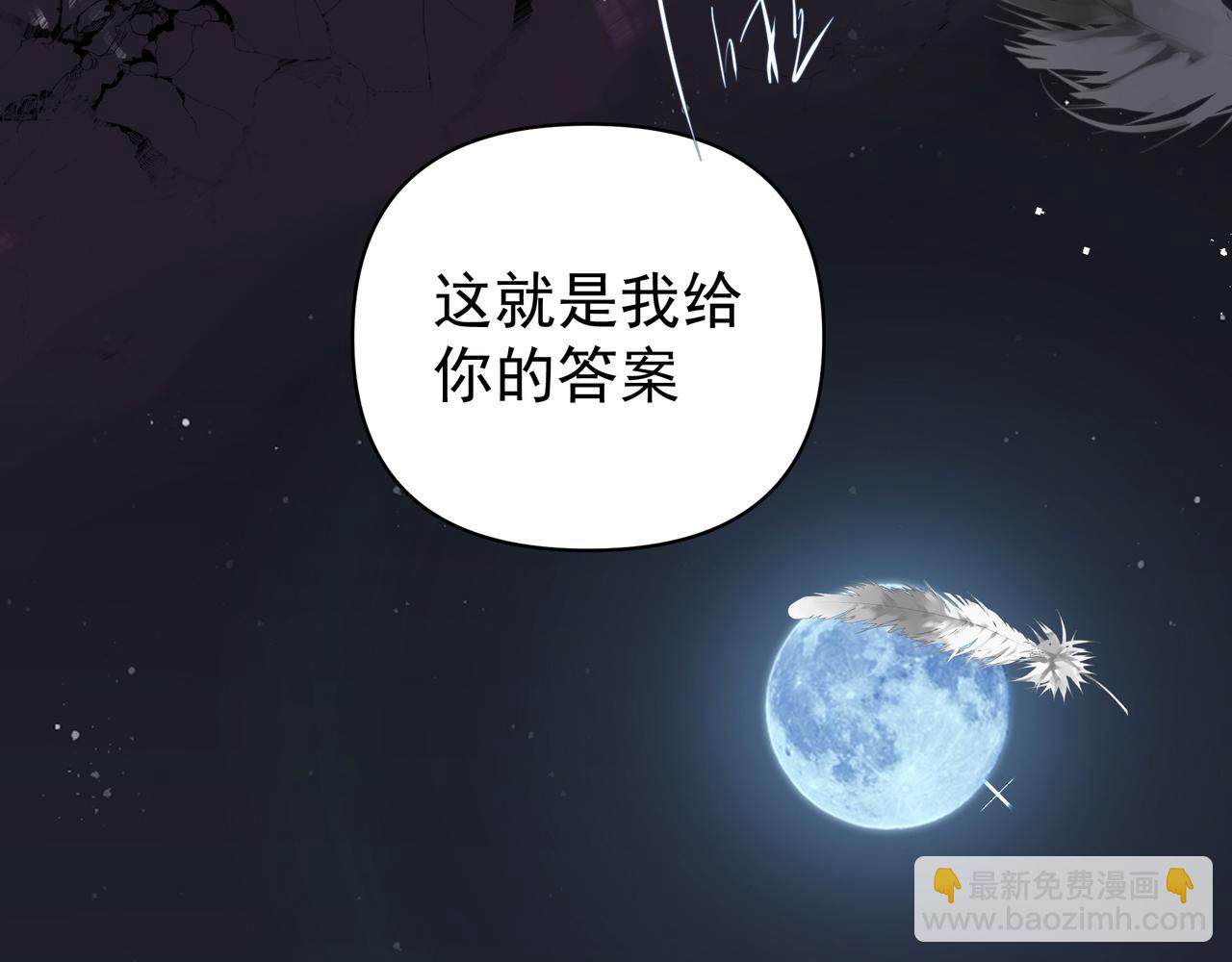 第46话 亲爱的(1/2)-第46话