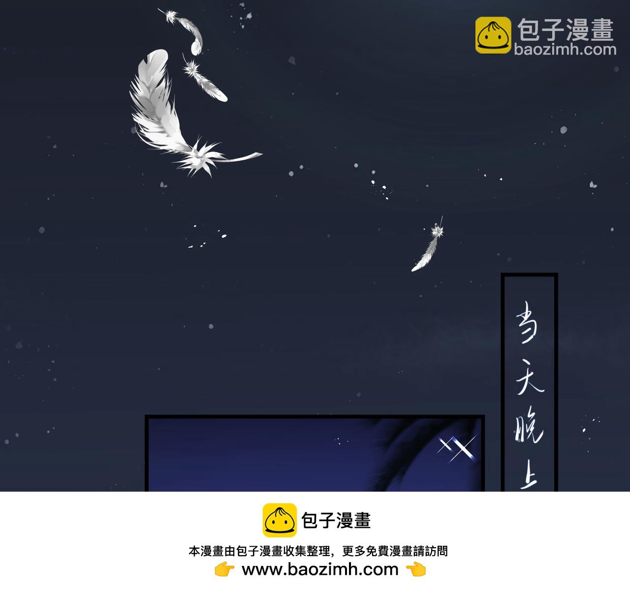 第46话 亲爱的(1/2)-第46话