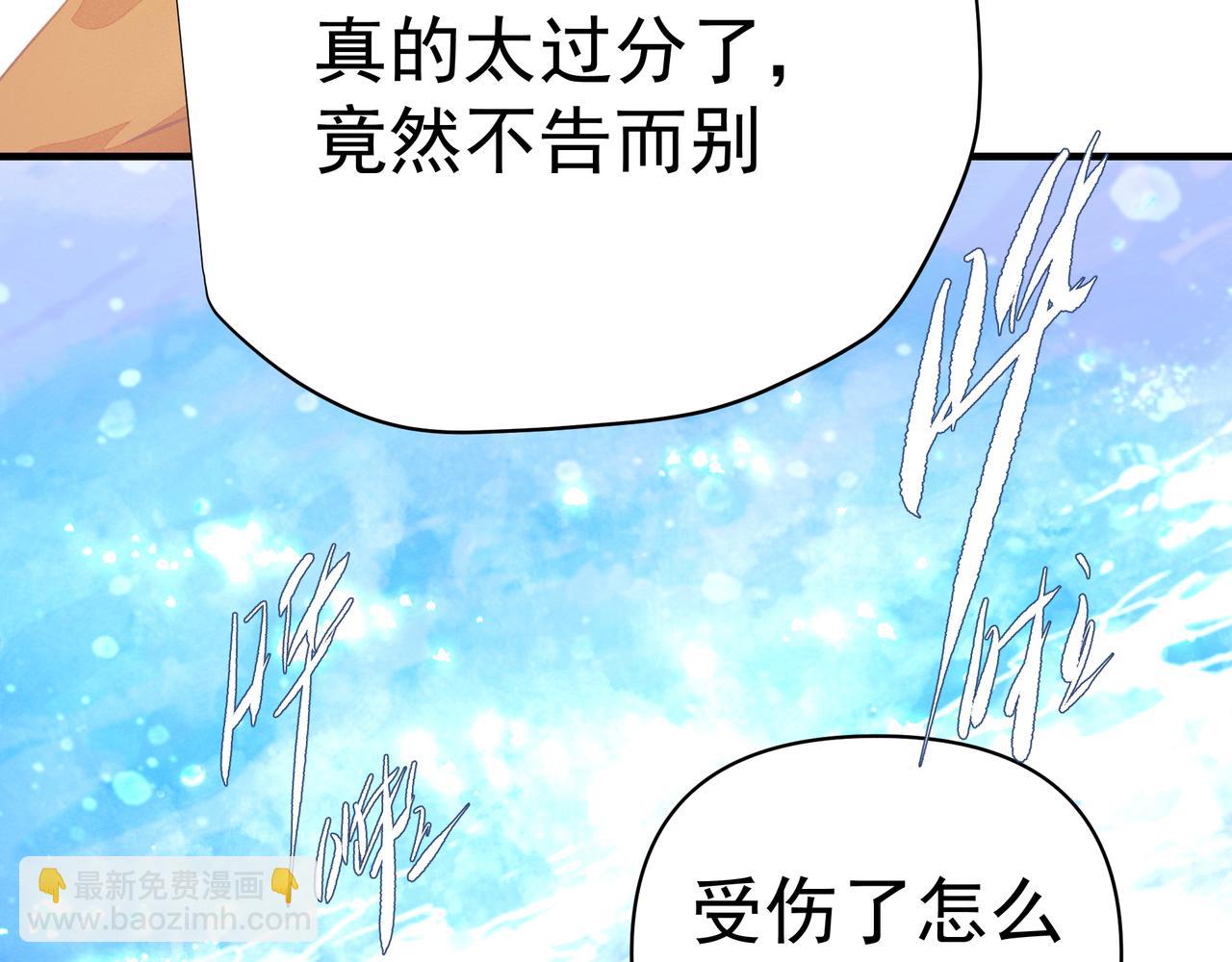第46话 亲爱的(1/2)-第46话