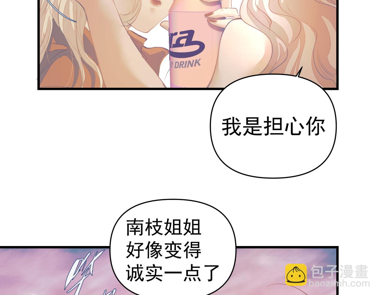 第46话 亲爱的(1/2)-第46话