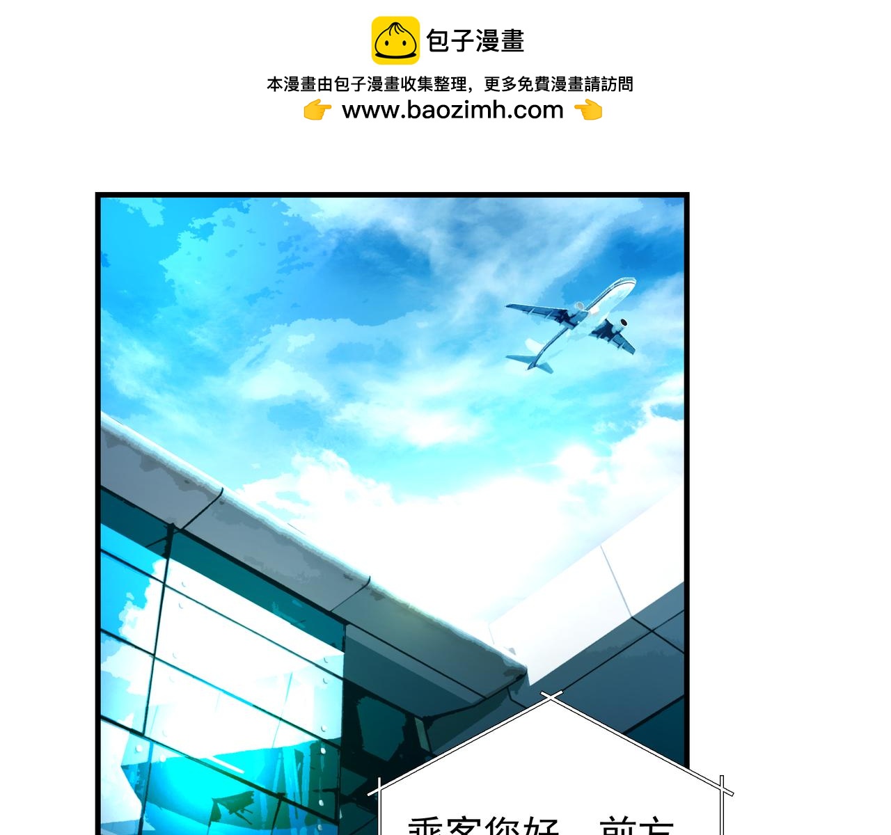 第48话 主动约会(1/2)-第48话