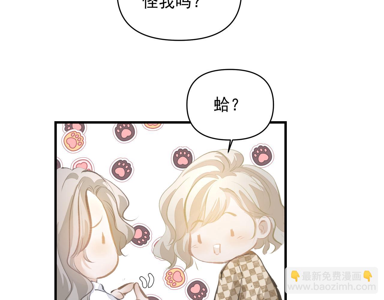 第48话 主动约会(1/2)-第48话