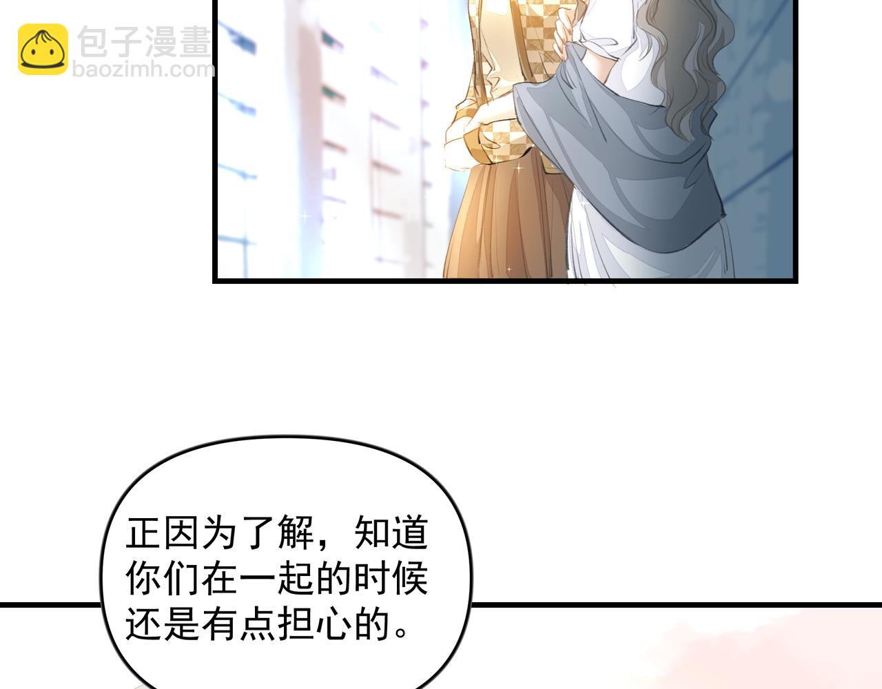 第48话 主动约会(1/2)-第48话