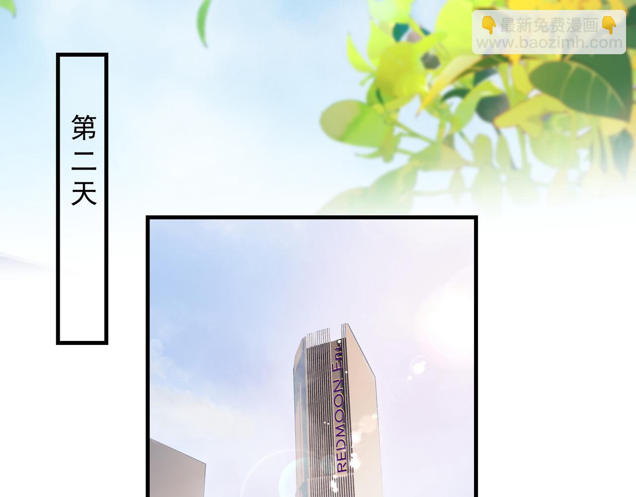 第48话 主动约会(1/2)-第48话