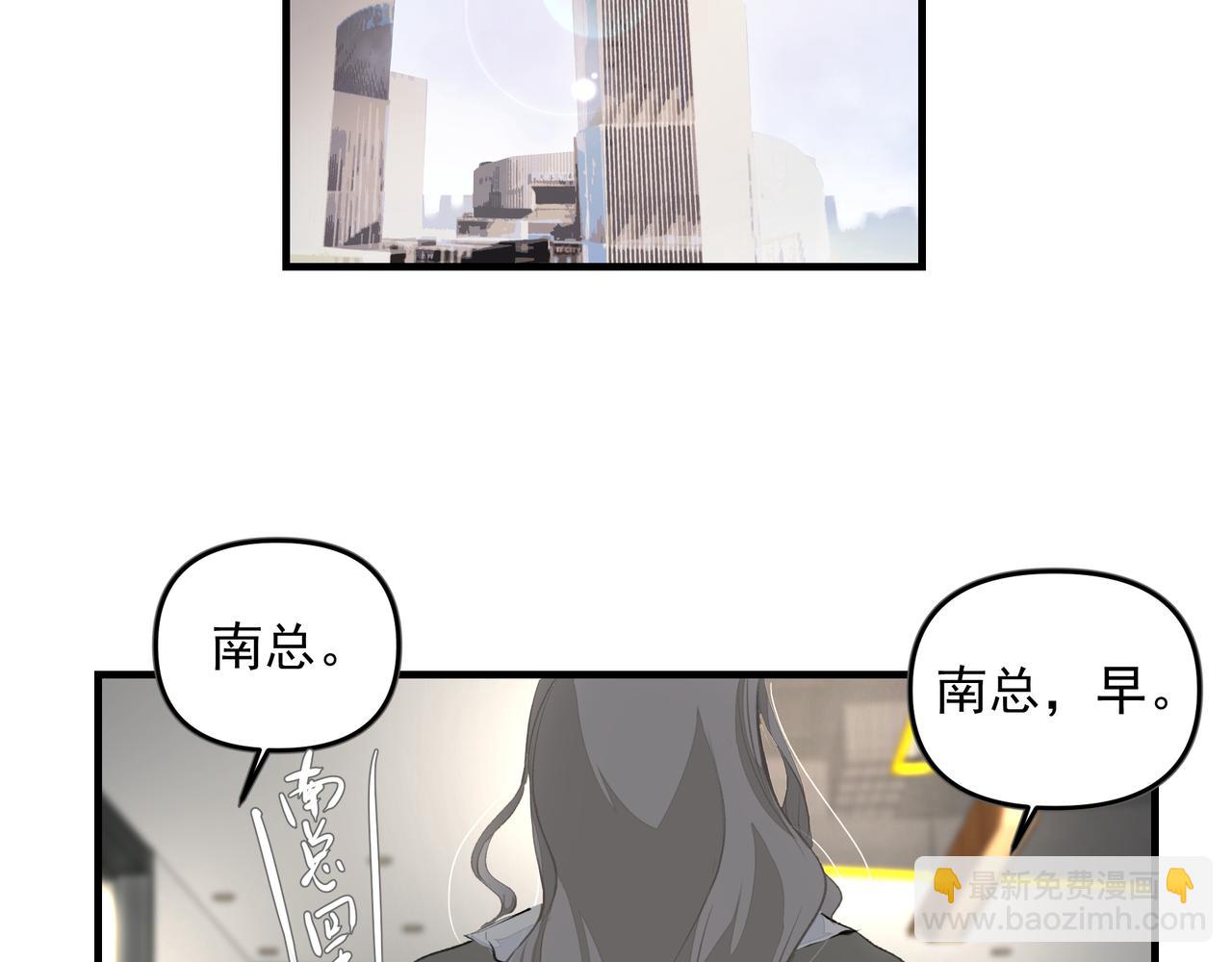 第48话 主动约会(1/2)-第48话
