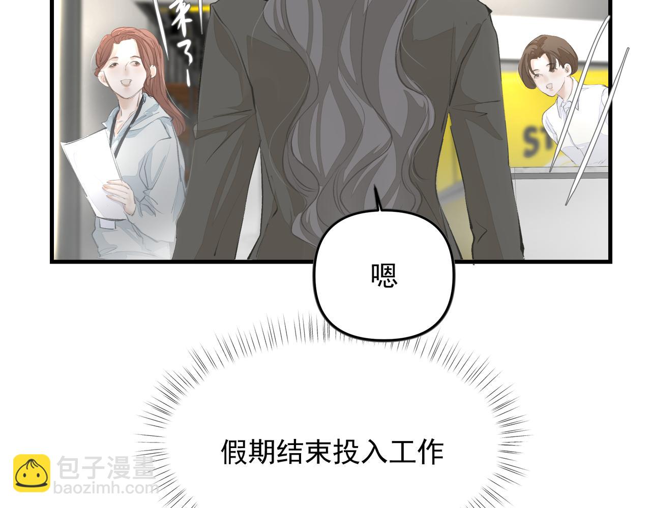 第48话 主动约会(1/2)-第48话