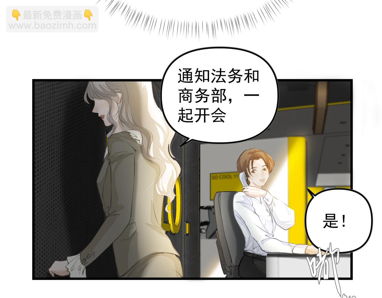 第48话 主动约会(1/2)-第48话