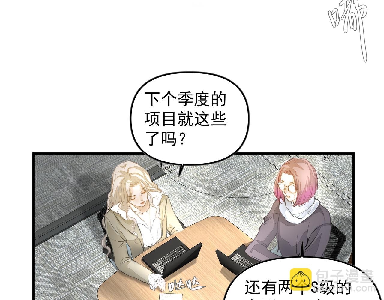 第48话 主动约会(1/2)-第48话