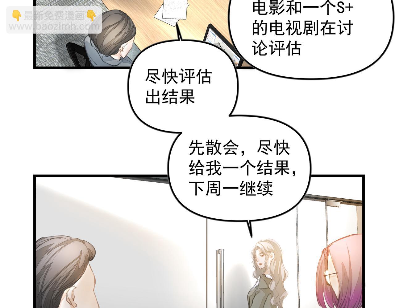 第48话 主动约会(1/2)-第48话