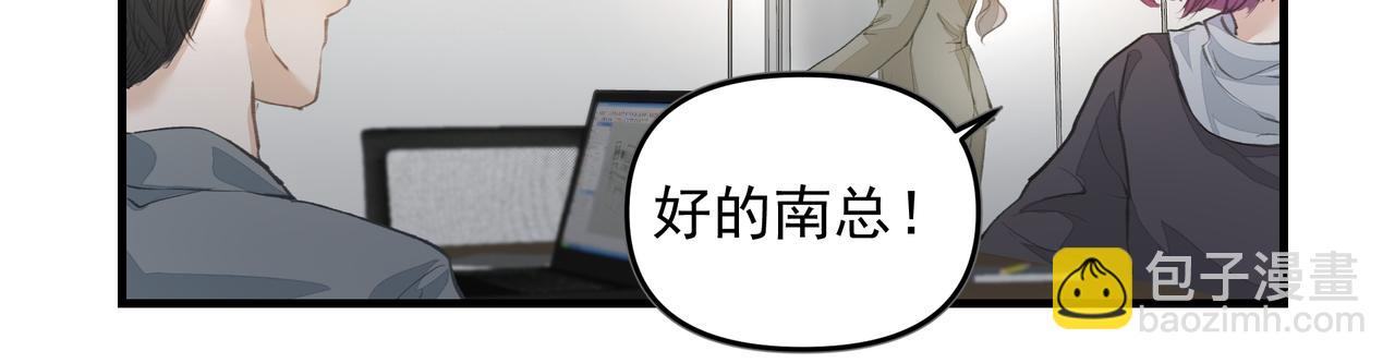 第48话 主动约会(1/2)-第48话